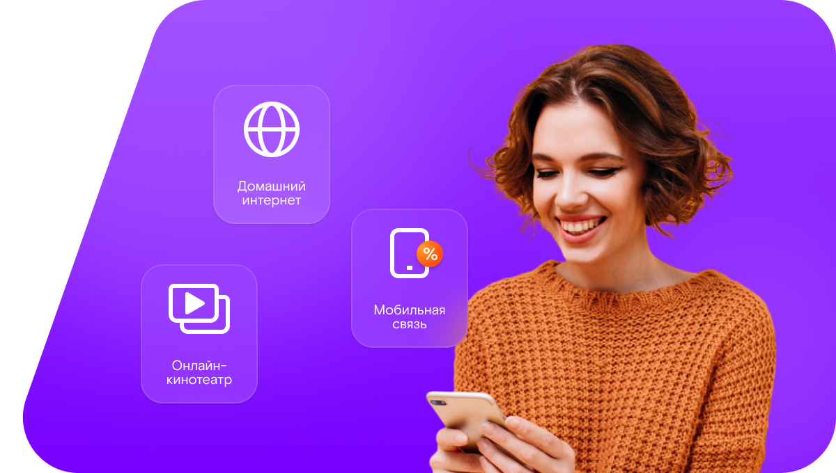 Промо-тарифы Ростелеком в&nbsp;аул Малый Кичмай